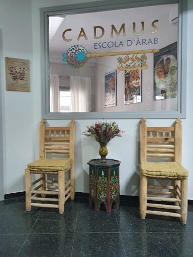 Foto de Cadmus Barcelona