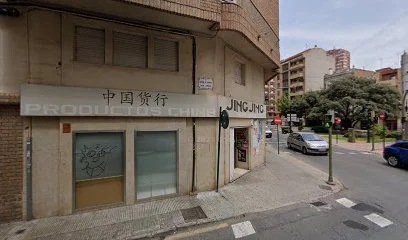 Foto de Cambridge Castellón