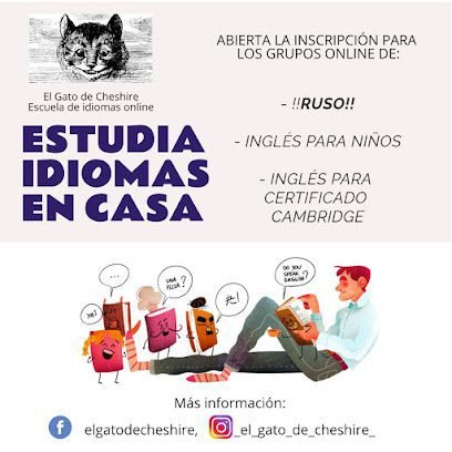 Foto de El Gato de Cheshire